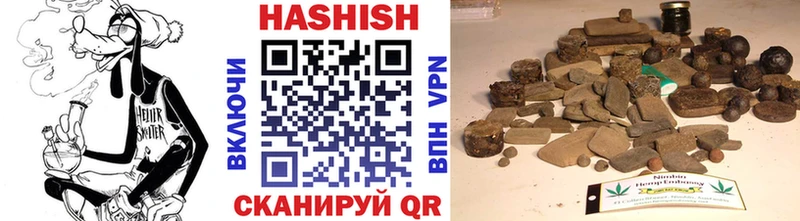 ГАШ VHQ ссылка на мегу маркетплейс Кочубеевское