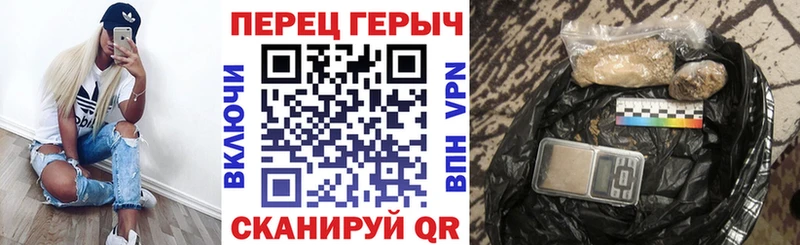 ГЕРОИН герыч  наркота  blacksprut ТОР  Кочубеевское 