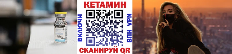 КЕТАМИН ketamine  сколько стоит  Кочубеевское 