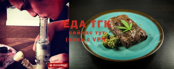 соль курить ск Гусь-Хрустальный