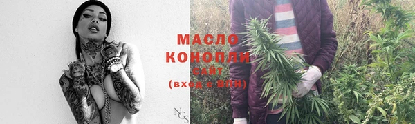 соль курить ск Гусь-Хрустальный