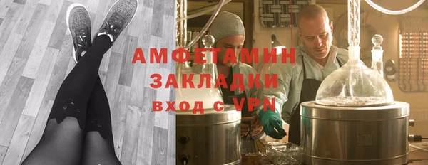 марки nbome Гусиноозёрск