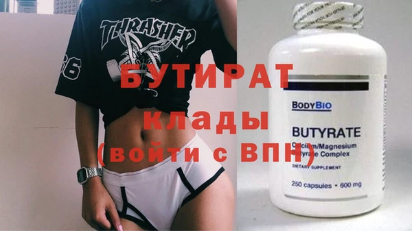 марки nbome Гусиноозёрск