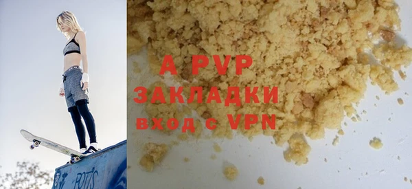 марки nbome Гусиноозёрск