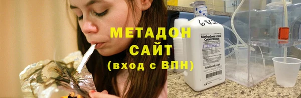 соль курить ск Гусь-Хрустальный