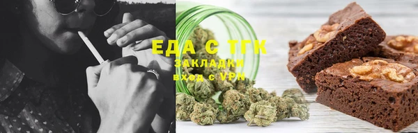сатива Гусев