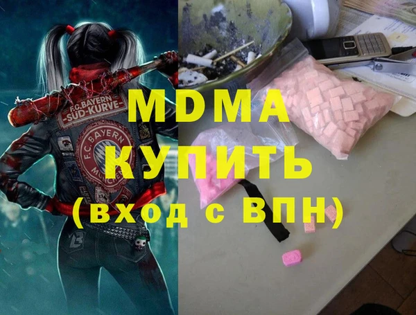 сатива Гусев