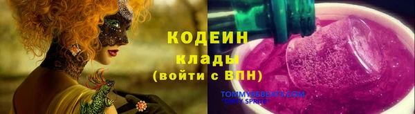марки nbome Гусиноозёрск
