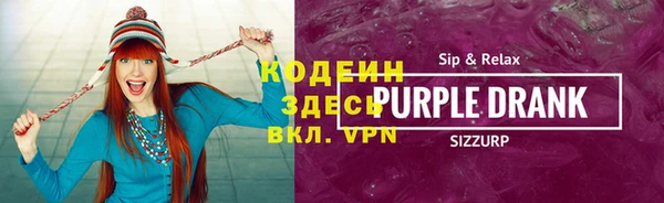 соль курить ск Гусь-Хрустальный
