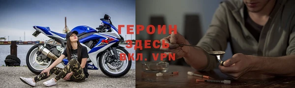 марки nbome Гусиноозёрск