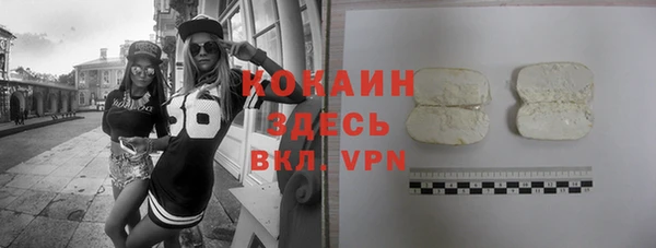 соль курить ск Гусь-Хрустальный