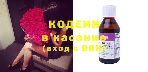 соль курить ск Гусь-Хрустальный