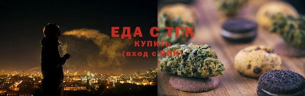 сатива Гусев