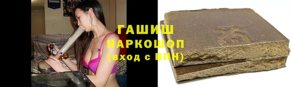 соль курить ск Гусь-Хрустальный