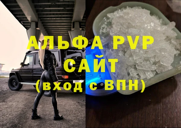 соль курить ск Гусь-Хрустальный