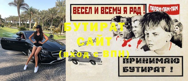 марки nbome Гусиноозёрск