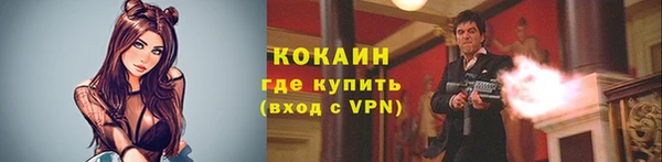 марки nbome Гусиноозёрск