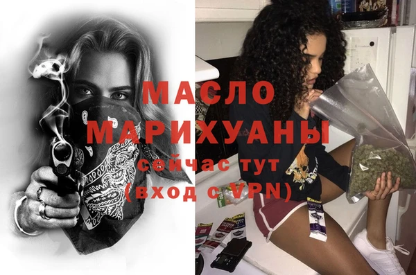 соль курить ск Гусь-Хрустальный