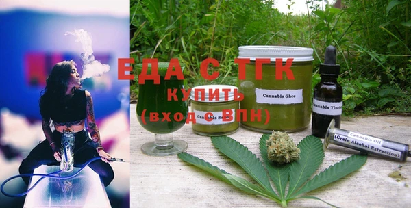 сатива Гусев