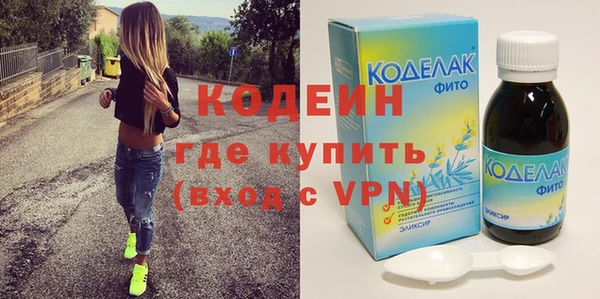 соль курить ск Гусь-Хрустальный