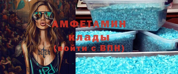 марки nbome Гусиноозёрск