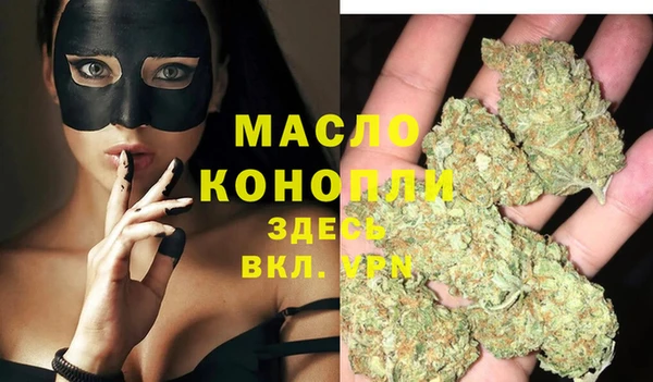 марки nbome Гусиноозёрск
