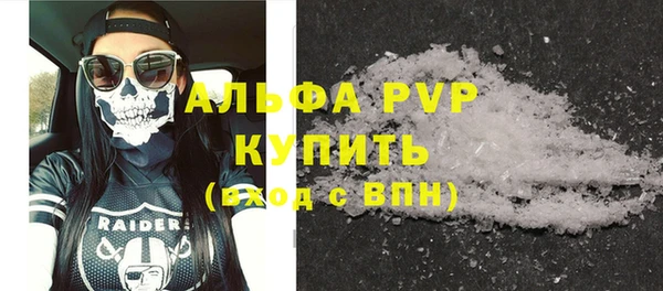 соль курить ск Гусь-Хрустальный