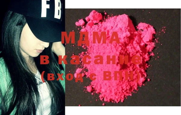 марки nbome Гусиноозёрск