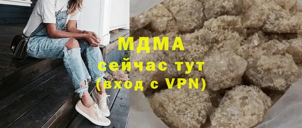 соль курить ск Гусь-Хрустальный
