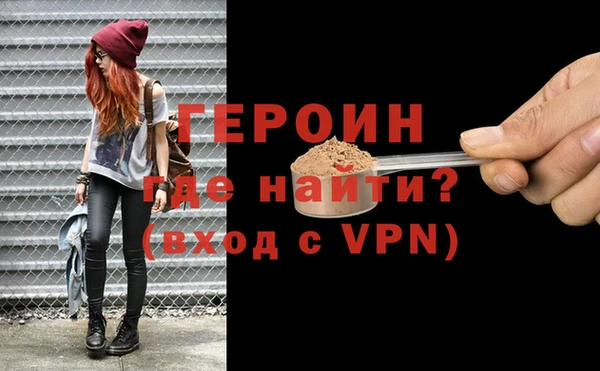 сатива Гусев
