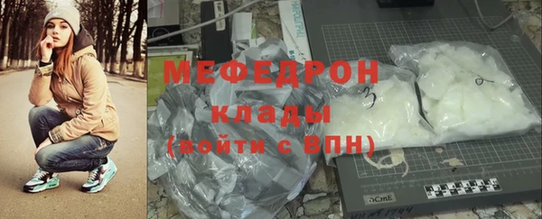 соль курить ск Гусь-Хрустальный
