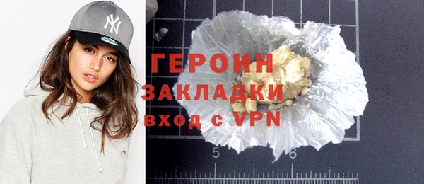 соль курить ск Гусь-Хрустальный