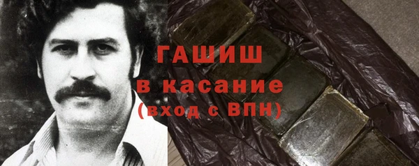 марки nbome Гусиноозёрск