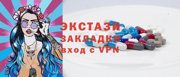 марки nbome Гусиноозёрск