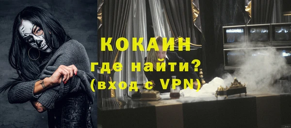 марки nbome Гусиноозёрск
