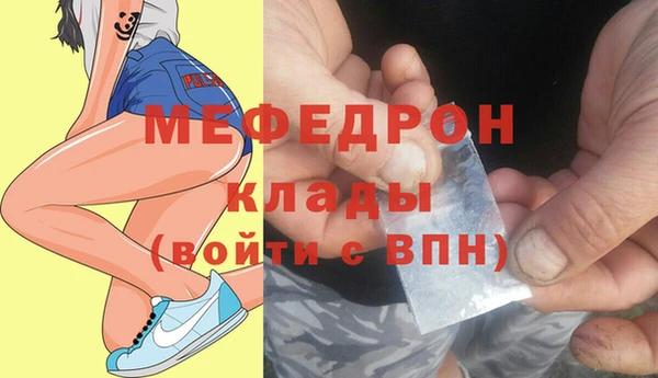 марки nbome Гусиноозёрск