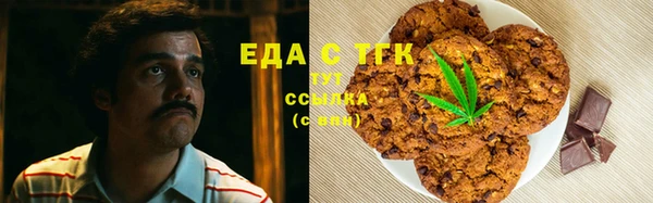 соль курить ск Гусь-Хрустальный