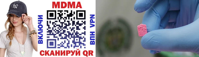 даркнет сайт  Кочубеевское  MDMA молли 