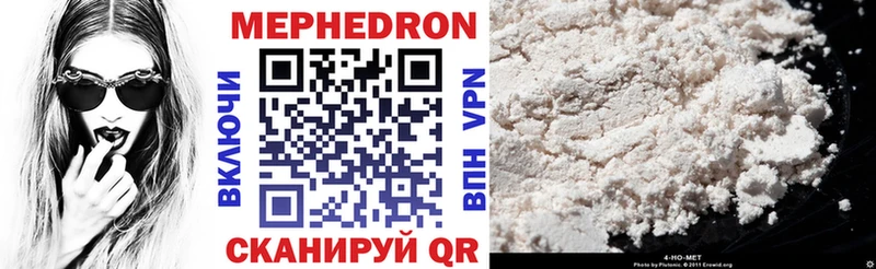 наркотики  Кочубеевское  МЕФ VHQ 