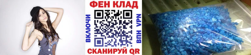 ссылка на мегу вход  даркнет сайт  Кочубеевское  shop как зайти  Метамфетамин витя 