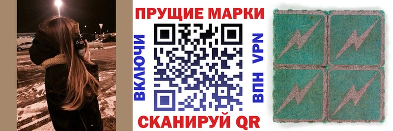 Наркотические марки 1,5мг  Кочубеевское 