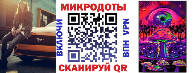Псилоцибиновые грибы Psilocybe  MEGA маркетплейс  Кочубеевское 